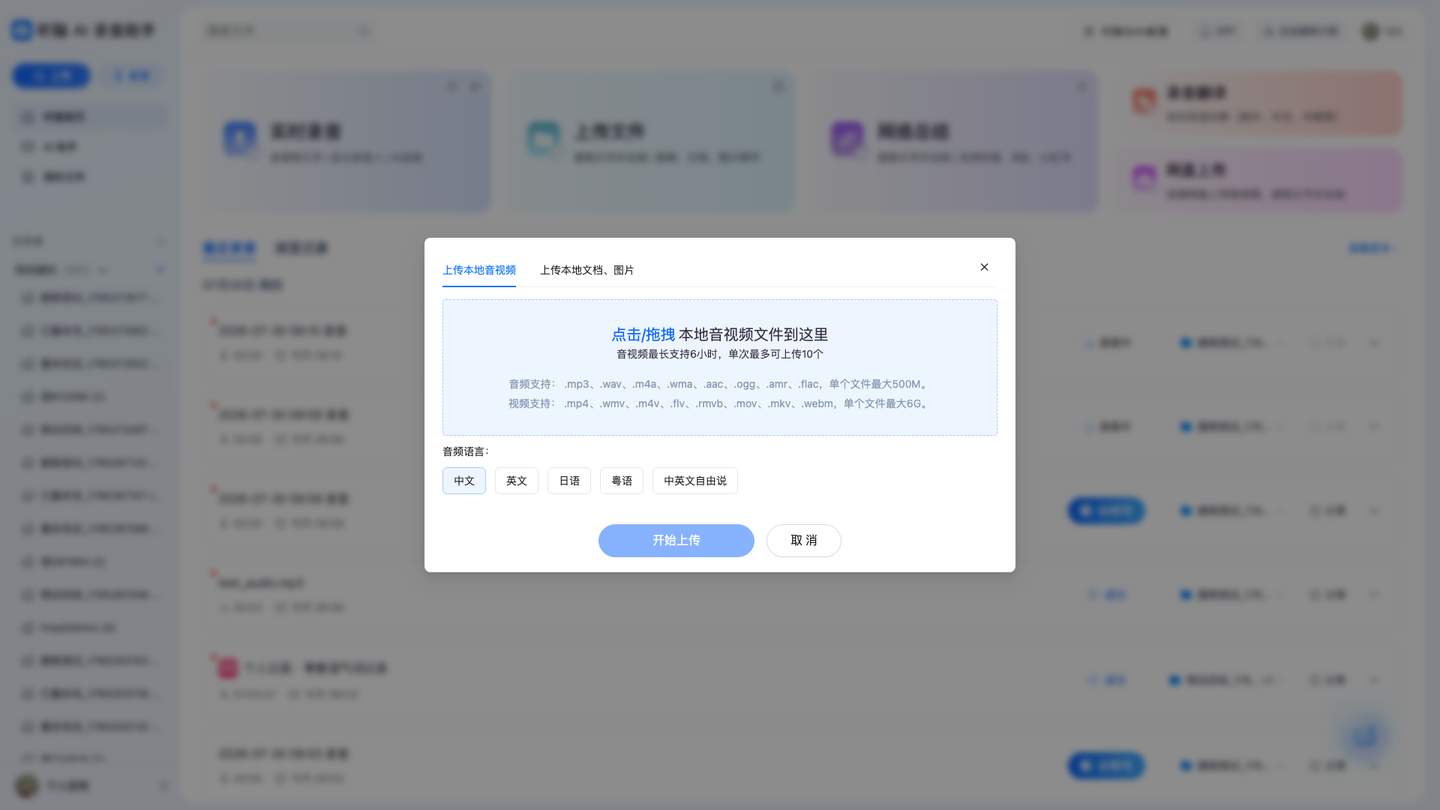 通过截图 - test_remove_selected_file