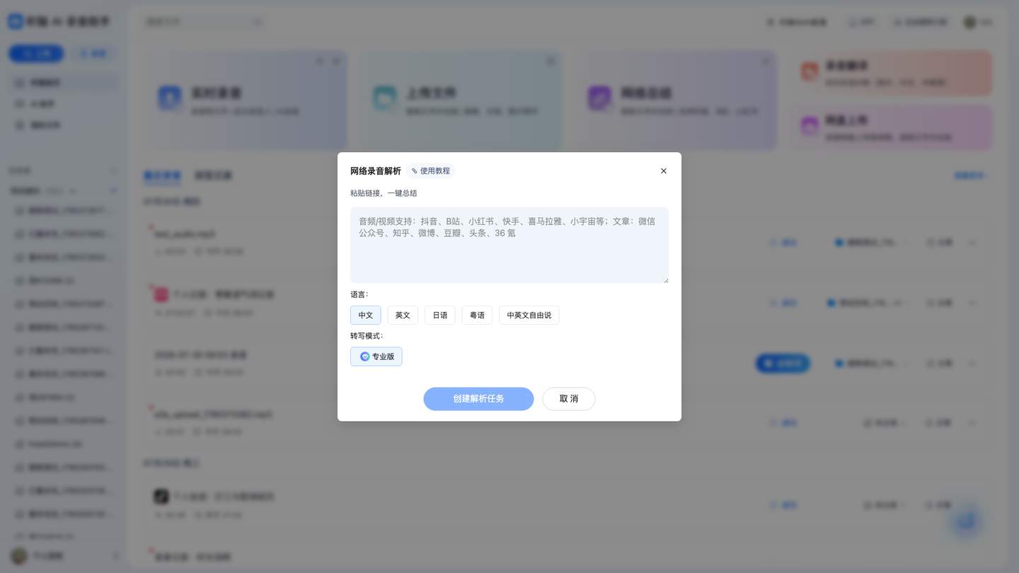 通过截图 - test_supported_platforms_displayed